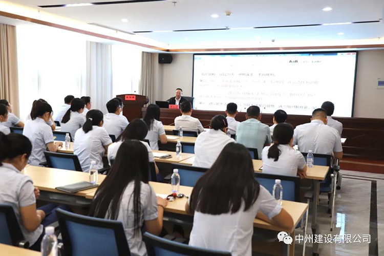 中州建設(shè)有限公司開展“學(xué)習(xí)英雄、愛黨愛國”黨性教育活動