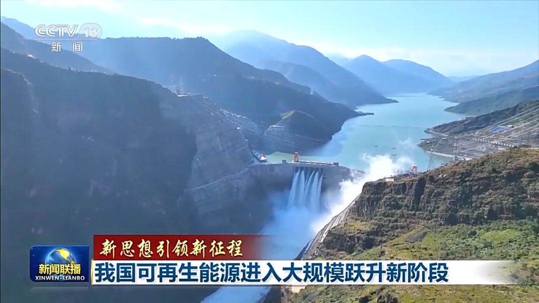 里程碑：超越煤電！