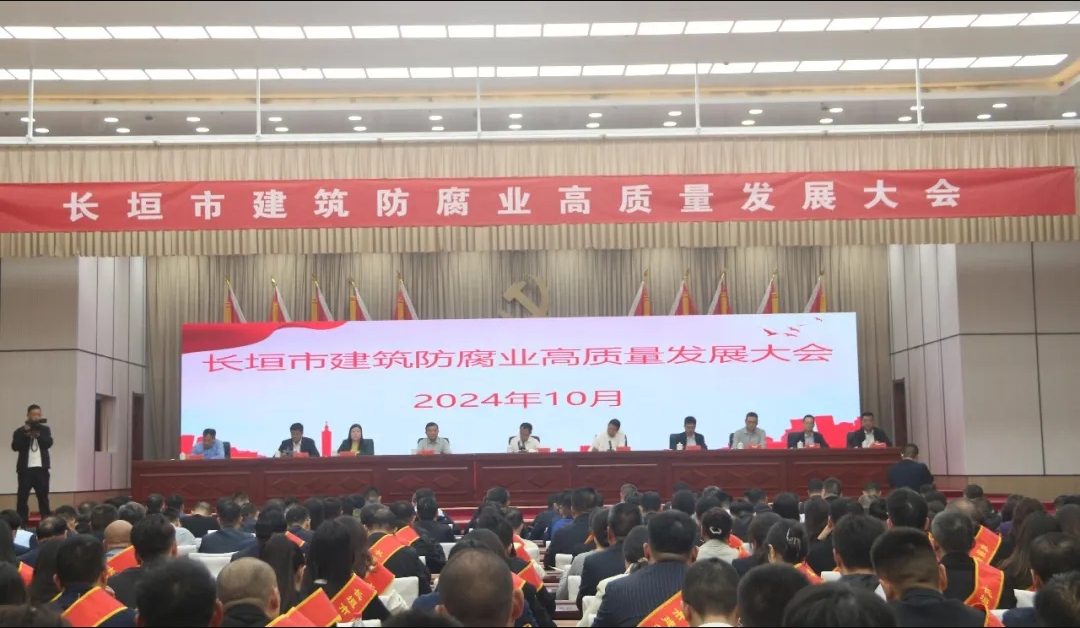 再添新譽(yù)| 中州建設(shè)有限公司喜獲長垣市2023年度建筑防腐業(yè)優(yōu)秀企業(yè)等榮譽(yù)！